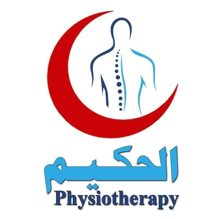 مركز الحكيم للعلاج الفيزيائي الاخصائي عادل عاشور