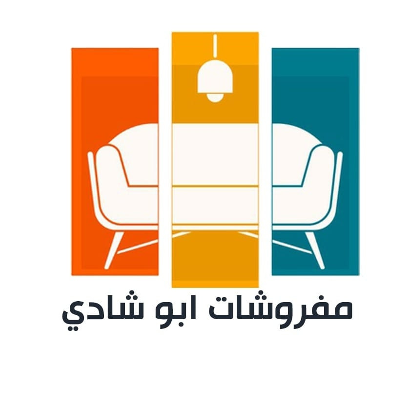 محلات ابو شادي للمفروشات
