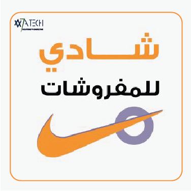 محلات شادي للمفروشات