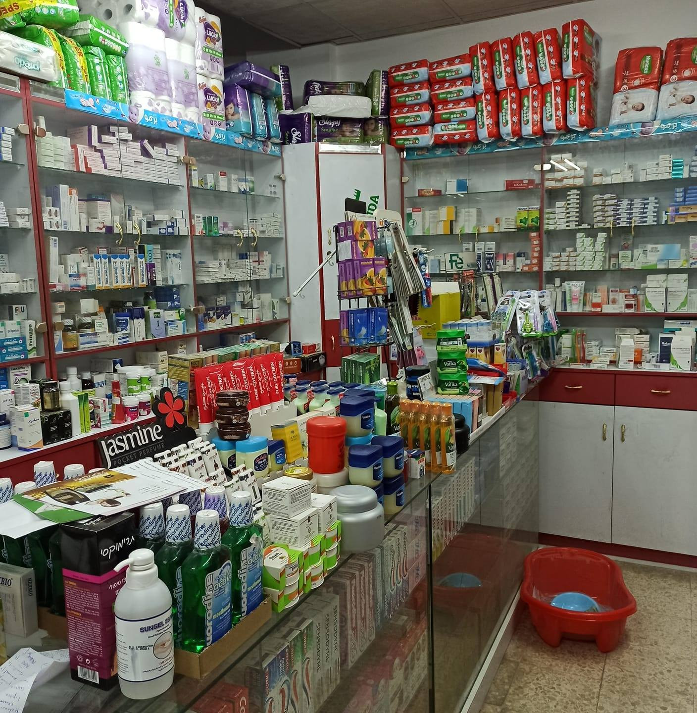 صيدلية الغدير
