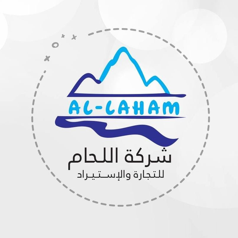شركة اللحام للتكييف والاجهزة الكهربائية