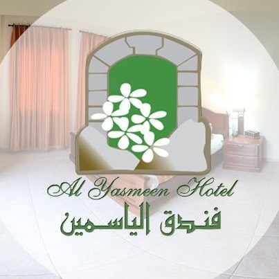 فندق الياسمين