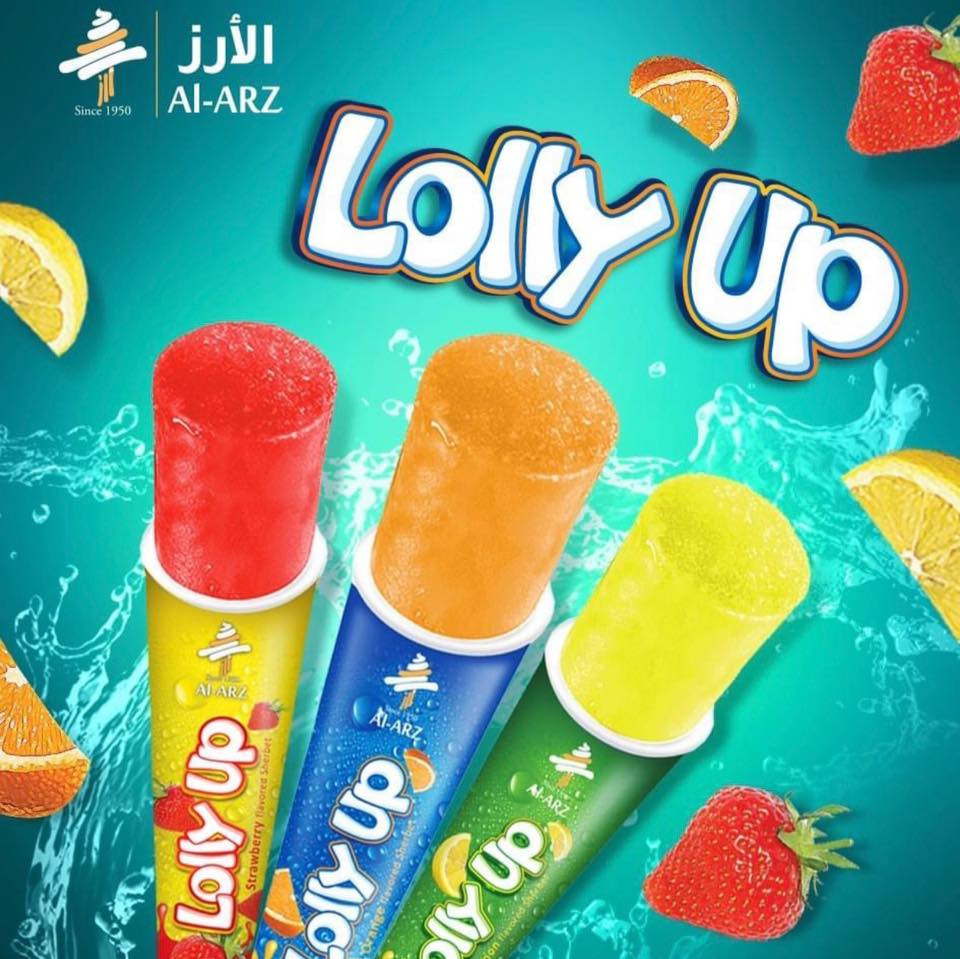 الباشا للمجمدات والمواد الغذائية