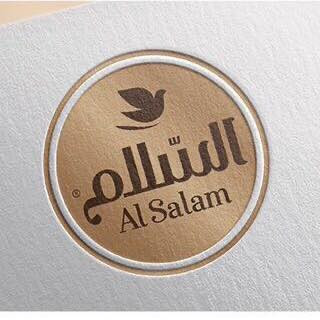 شركة السلام للتوزيع