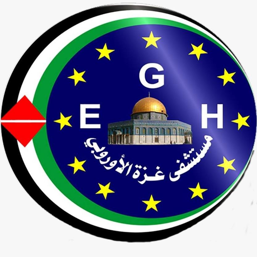 مستشفى غزة الاوروبي