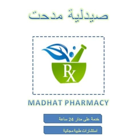صيدلية مدحت