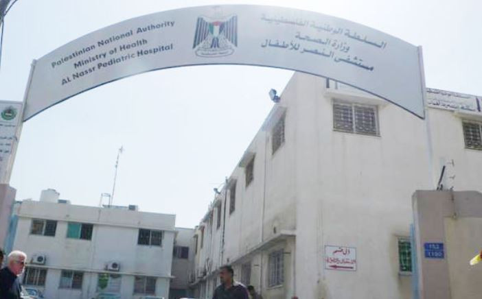 مستشفى النصر للاطفال