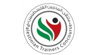 ملتقى المدربين الفلسطينيين