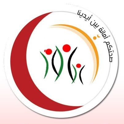 مستشفى شهداء الاقصى