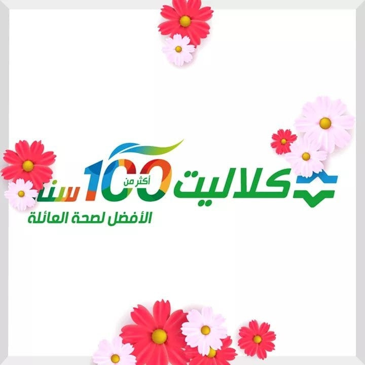 مركز  صور باهر الطبي