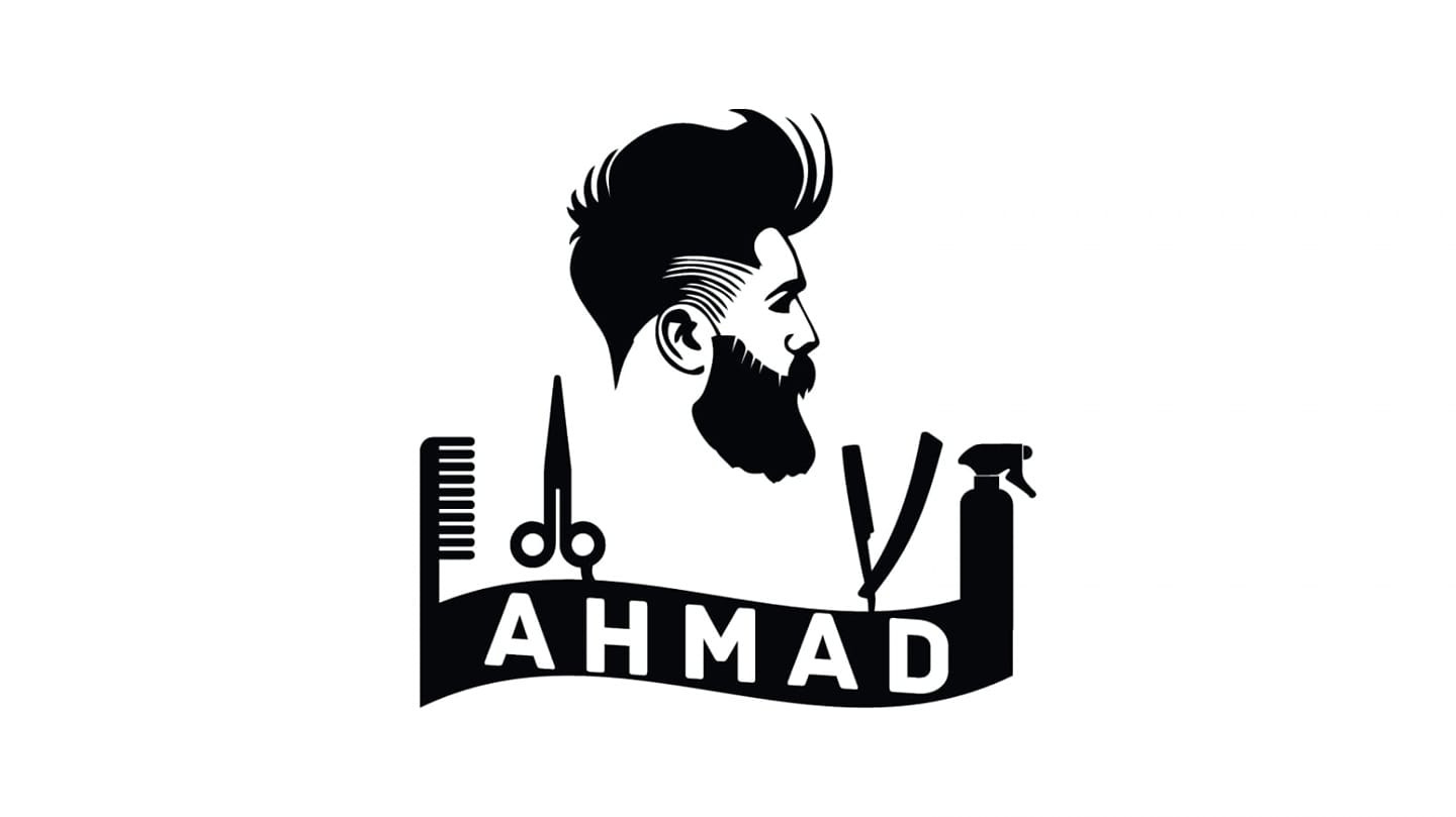 صالون احمد