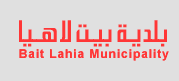 بلدية بيت لاهيا