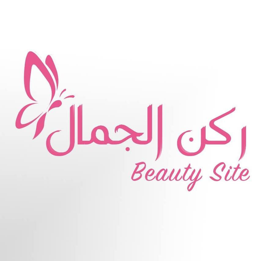 ركن الجمال