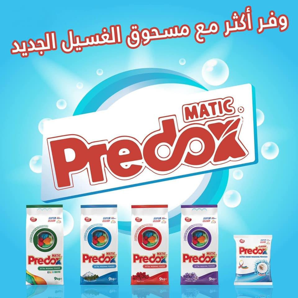 شركة الهدمي للاستيراد والتوزيع