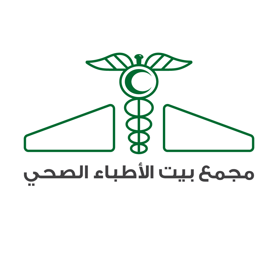 مجمع بيت الاطباء الصحي