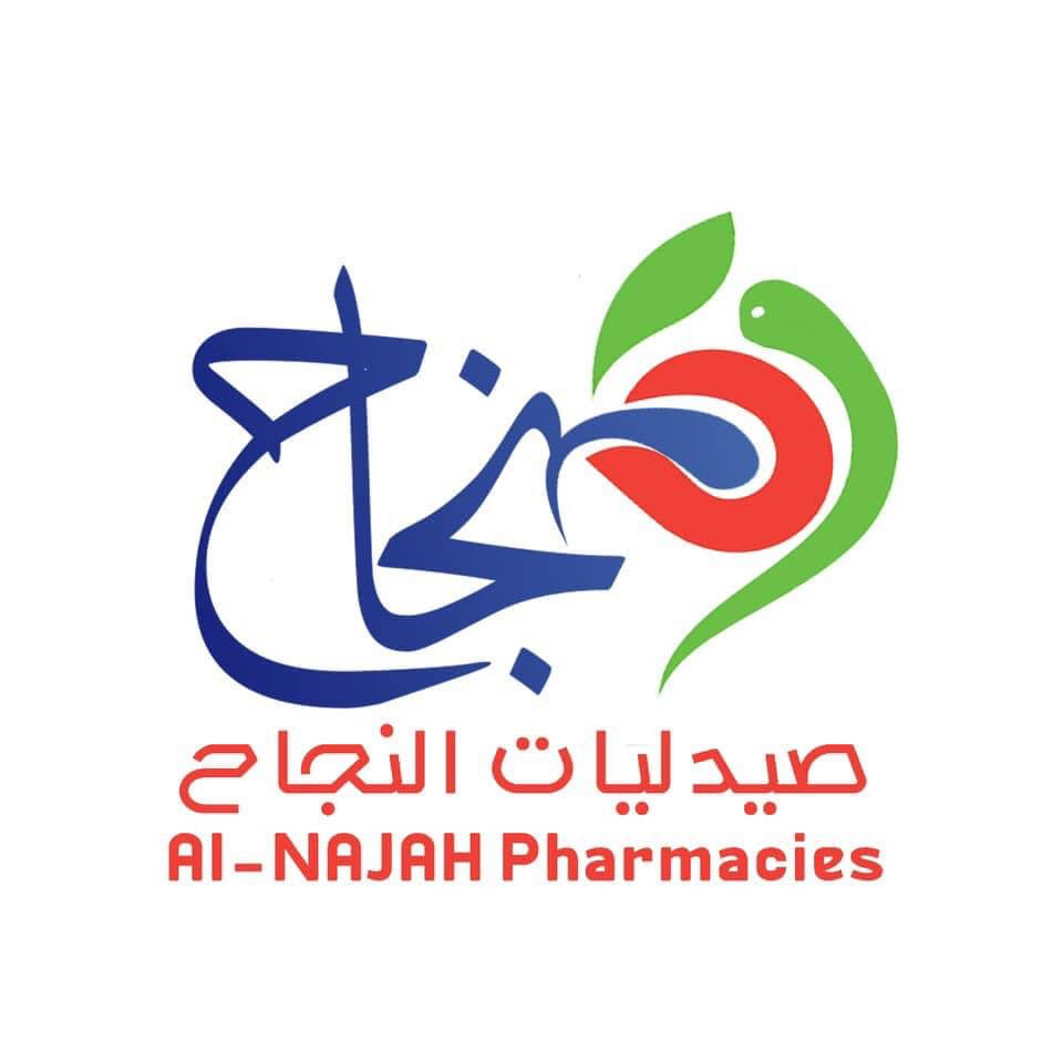 صيدلية النجاح