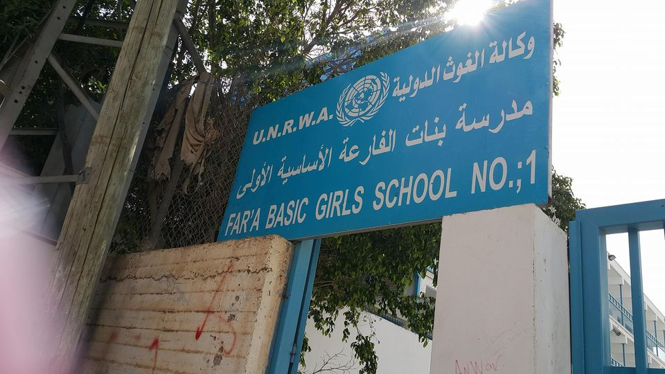 مدرسة بنات الفارعة الاساسية الاولى