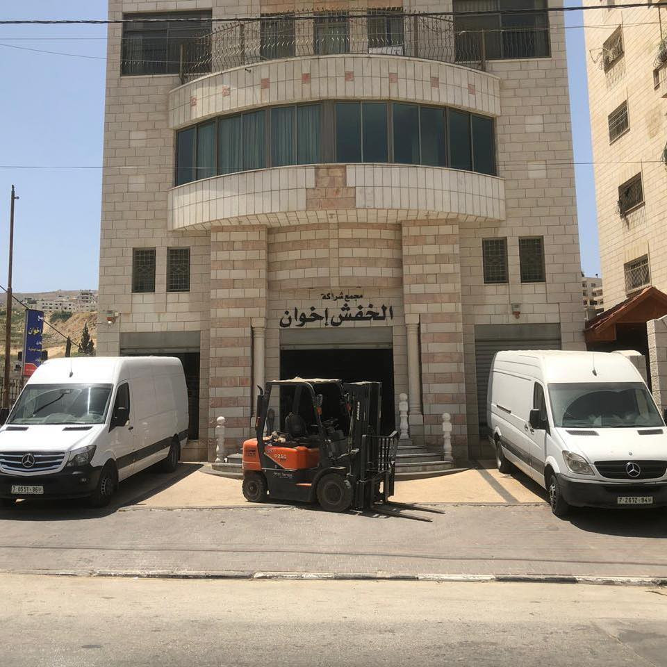 خفش اخوان