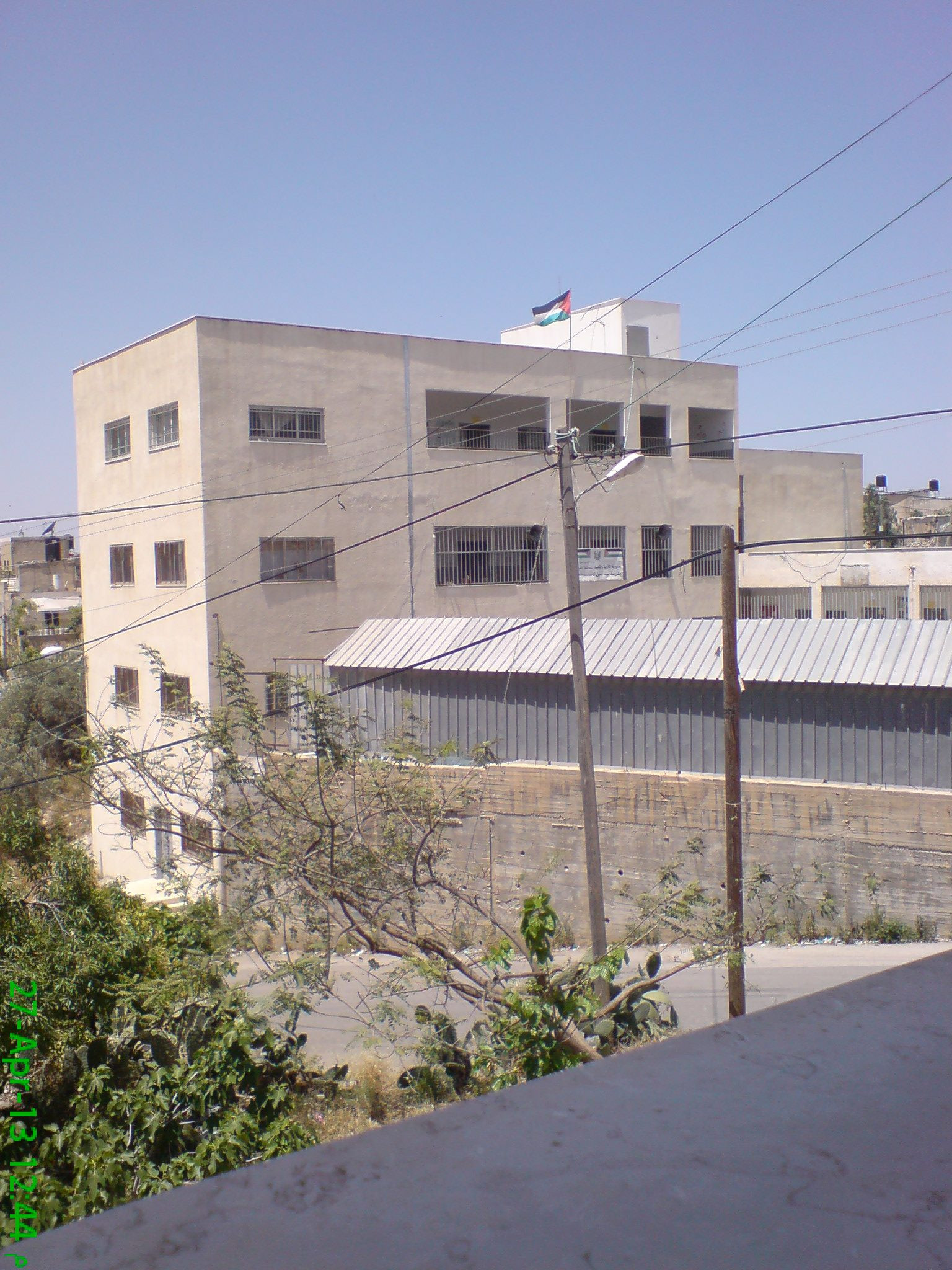 مدرسة بيت امين الاساسية