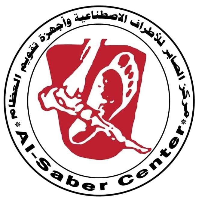 عيادة د. صابر ابو شعيرة