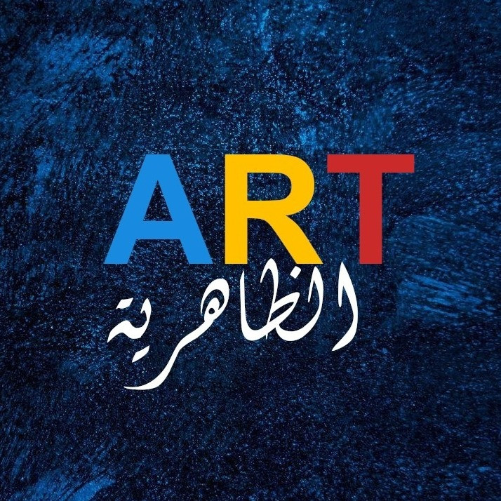 مؤسسة ايه ار تي