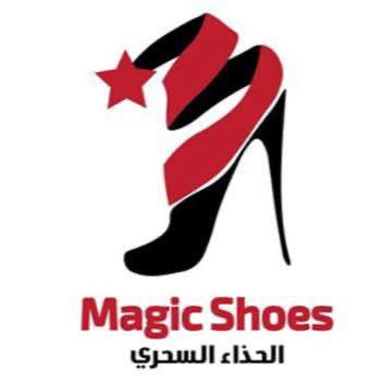 الحذاء السحري