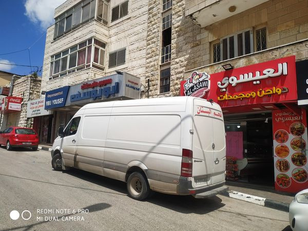 دواجن العيساوي