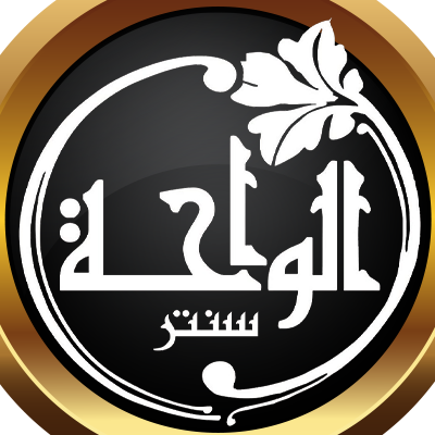 محل الواحة التجارية