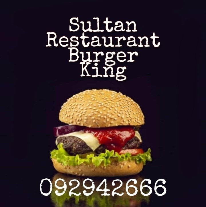 مطعم السلطان