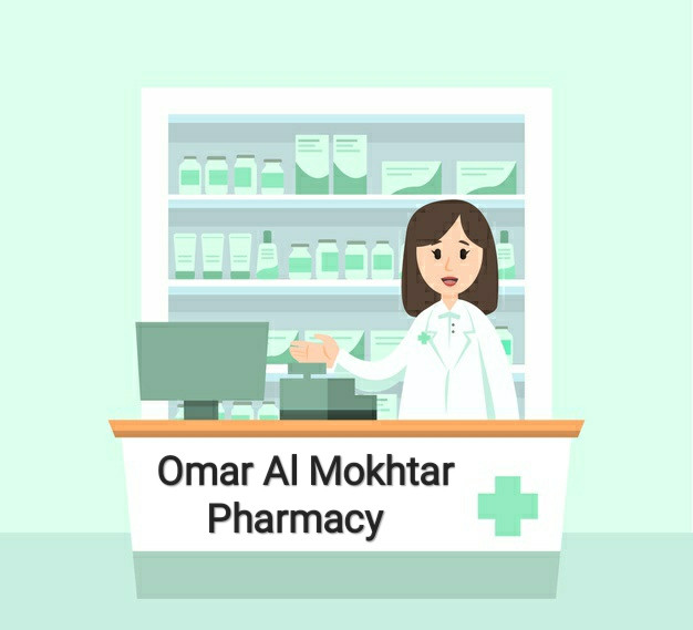 صيدلية عمر المختار