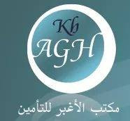 مكتب الاغبر للتأمين