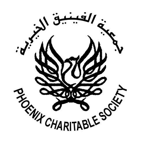 جمعية الفنيق الخيرية للاجئين الفلسطينيين