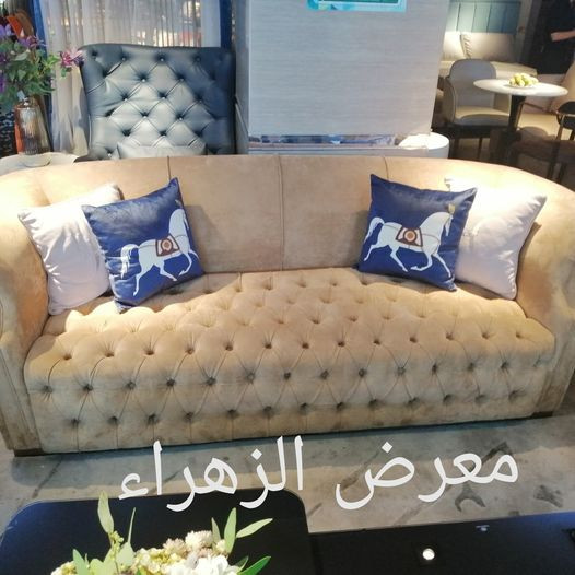 معرض الزهراء للمفروشات