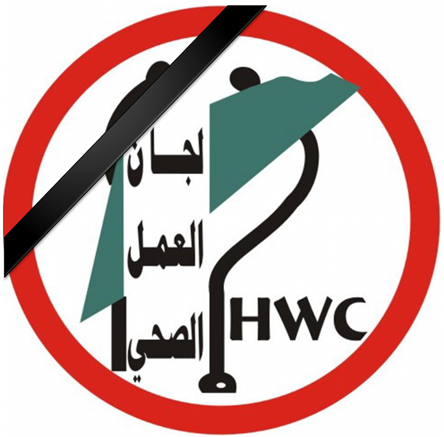 مؤسسة لجان العمل الصحي