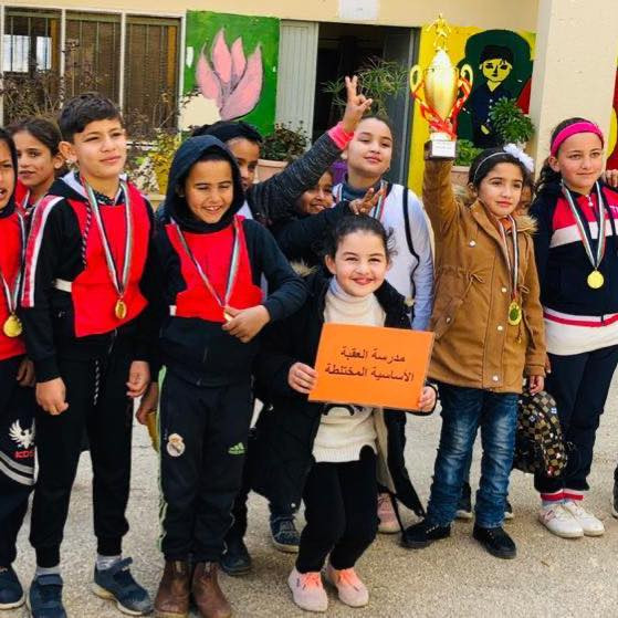 مدرسة العقبة الاساسية المختلطة