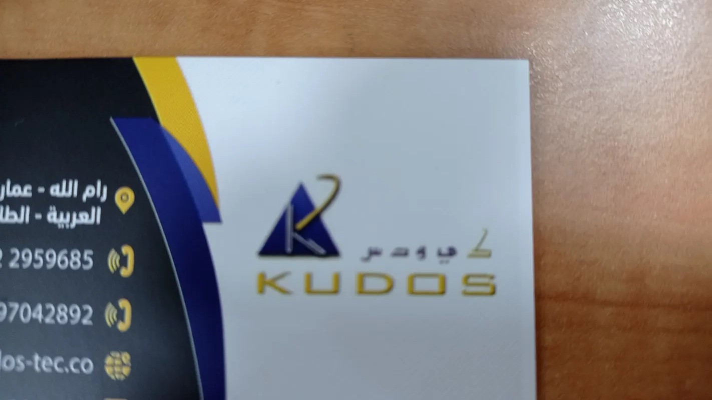 KUDOS