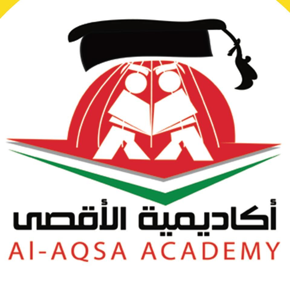 اكاديمية الاقصى للتدريب