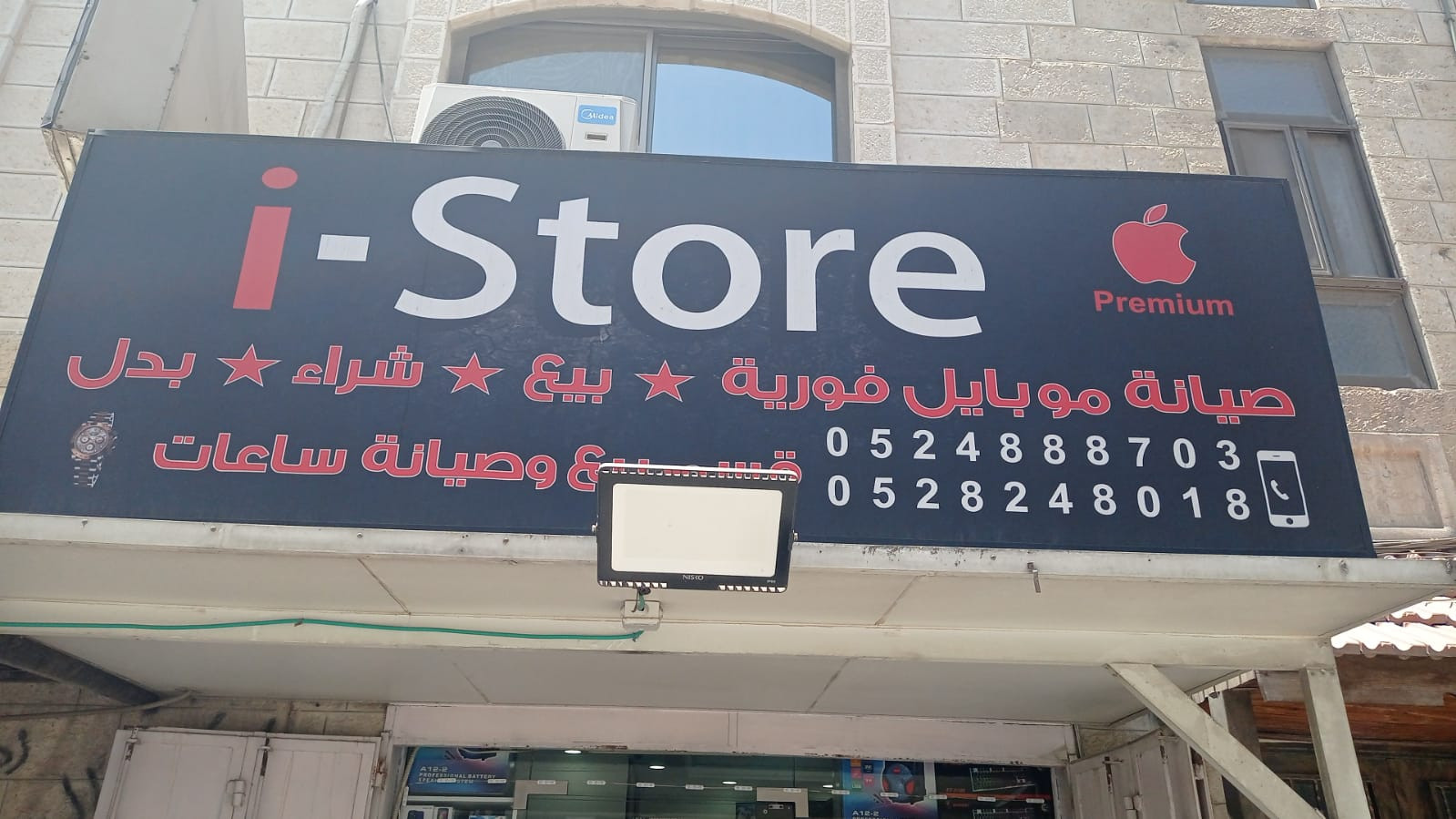 I-store