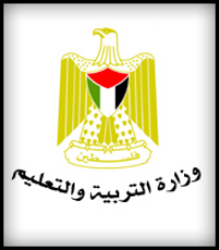 مدرسة بنات دير بلوط الثانوية