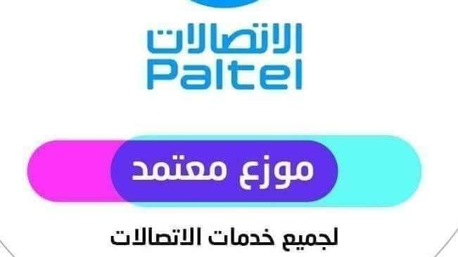 المجد موبايل