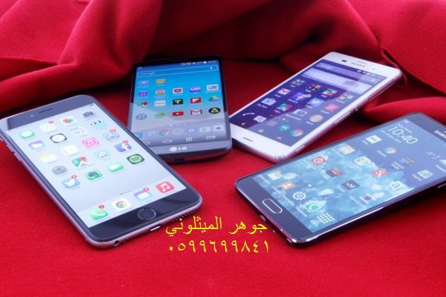 الكترو جوهر الميثلوني