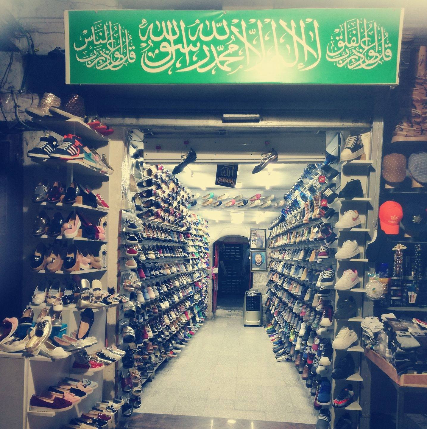 محلات سمارو للاحذية