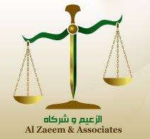 مكتب شرحبيل يوسف الزعيم وشركاه