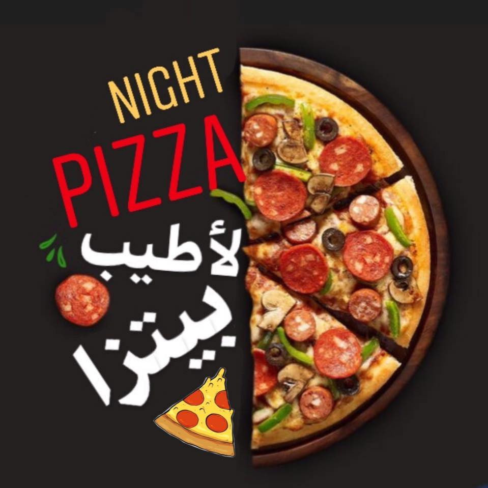 نايت بيتزا