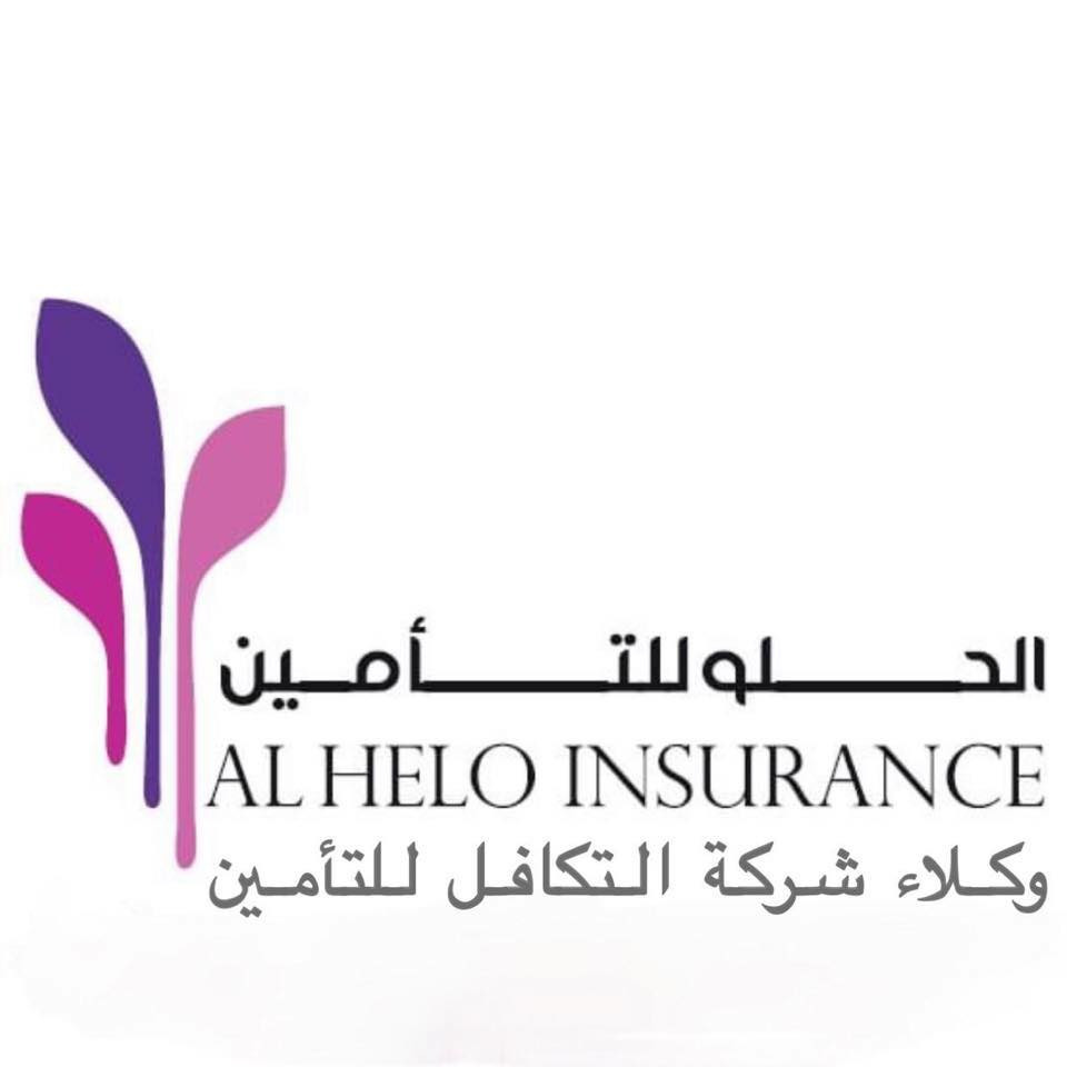 الحلو للتأمين