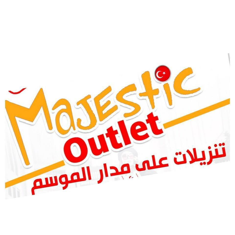 محلات ماجستك للشباب والشابات