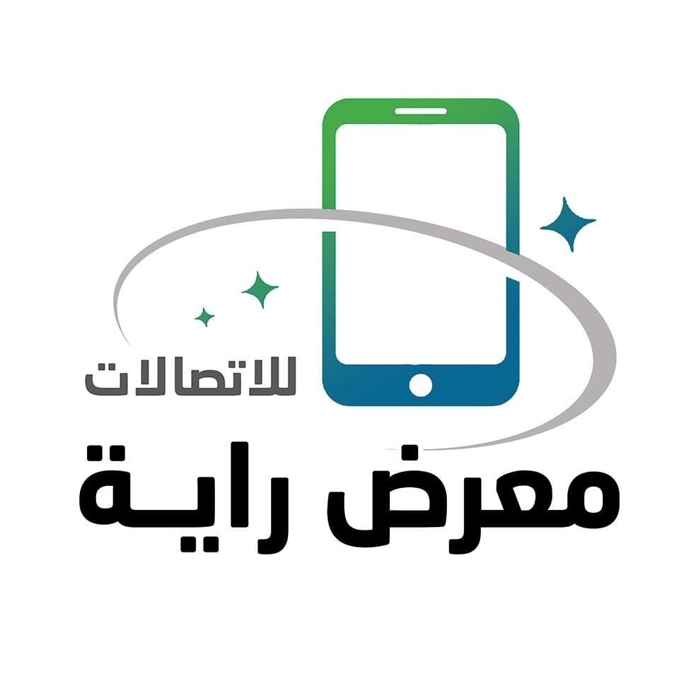 مركز راية للاجهزة الخلوية - خلف اخوان