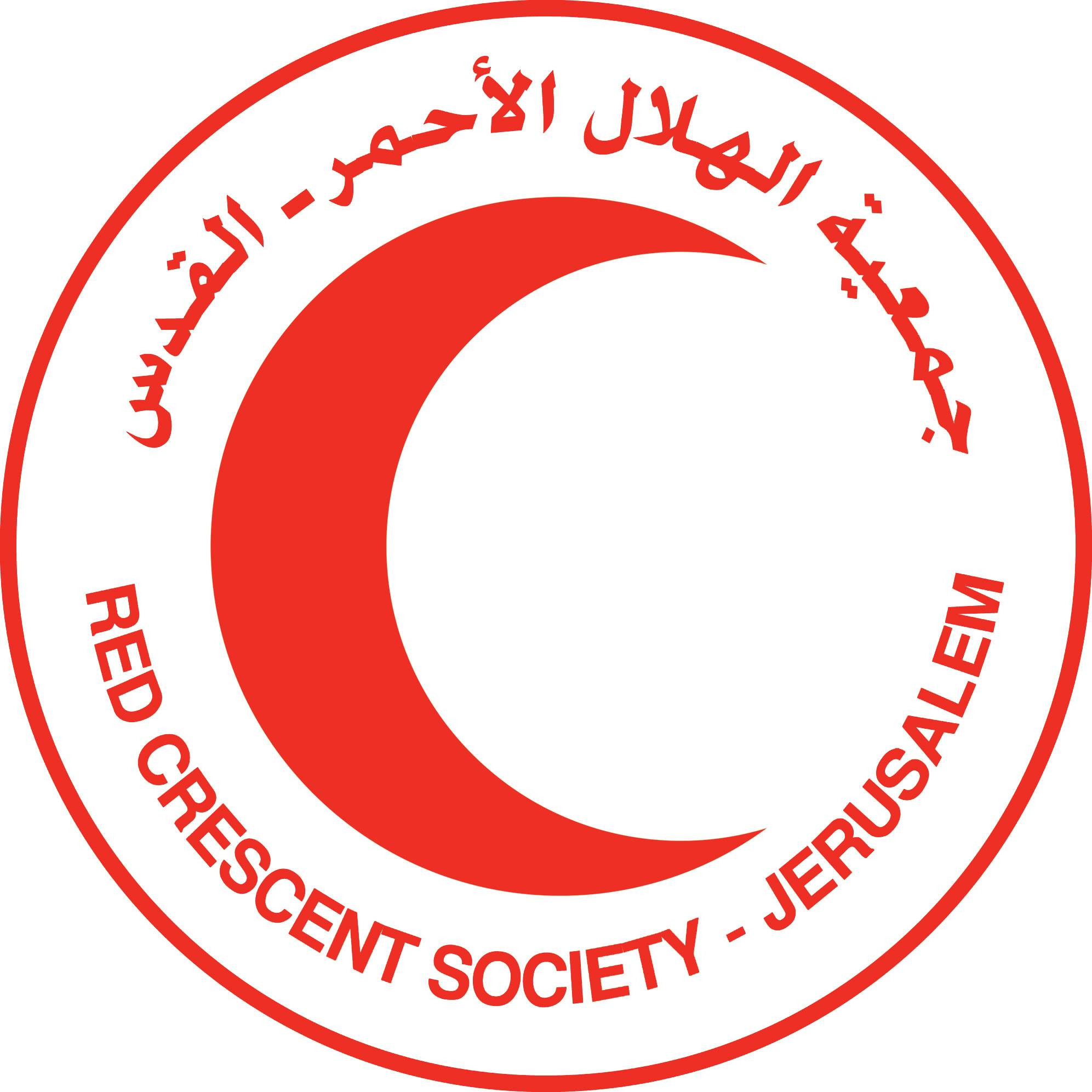 مستشفى جمعية الهلال الأحمر الفلسطيني - فرع نابلـس