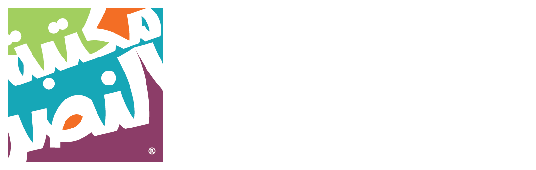 الحجاوي لتجارة الورق والقرطاسية - مكتبة النصر