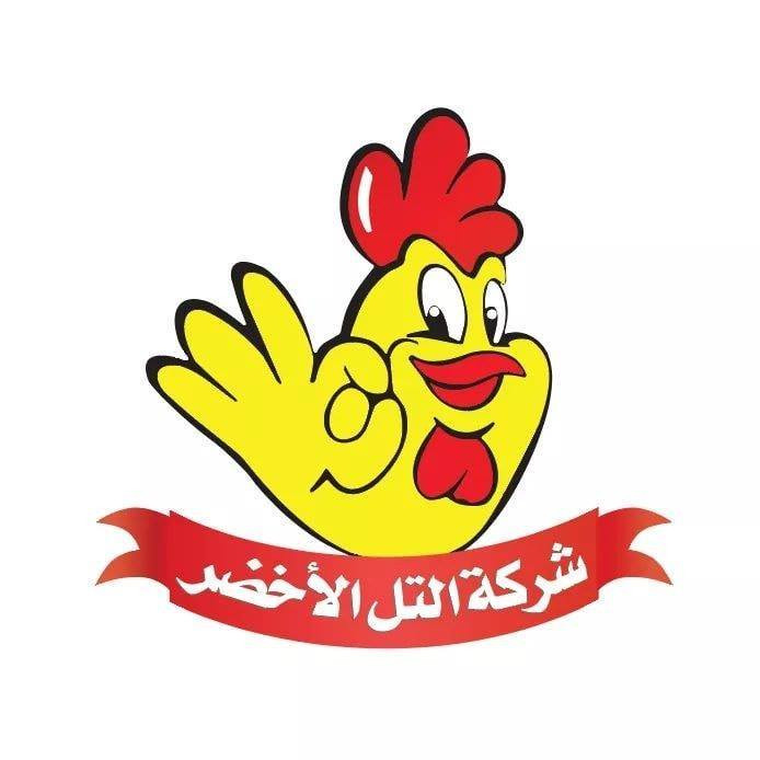 التل الاخضر